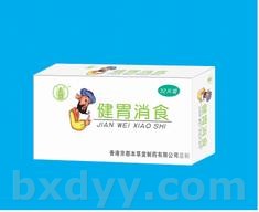 点击看全图