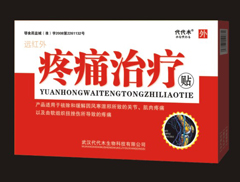 点击看全图