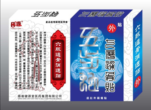 点击看全图