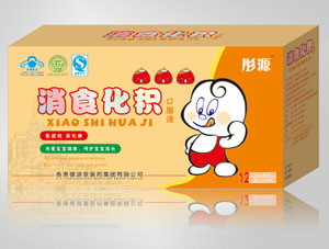消食化积口服液