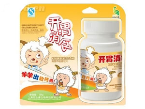 点击看全图