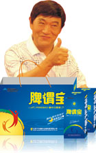 点击看全图