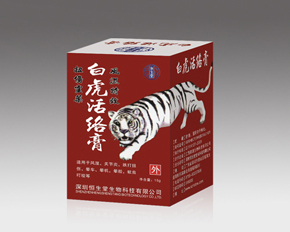 点击看全图
