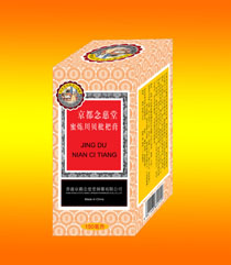 点击看全图