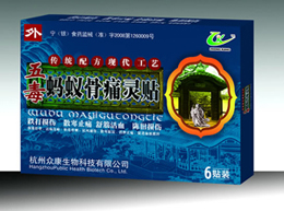 点击看全图