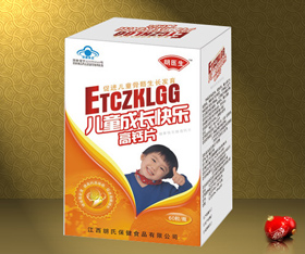 点击看全图
