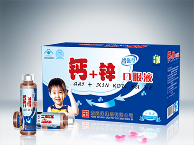 点击看全图