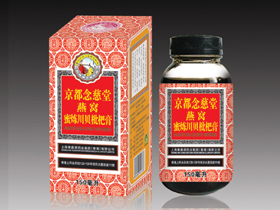点击看全图
