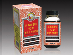 点击看全图