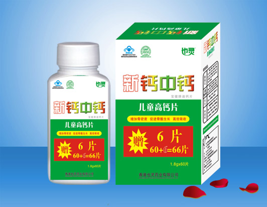 点击看全图