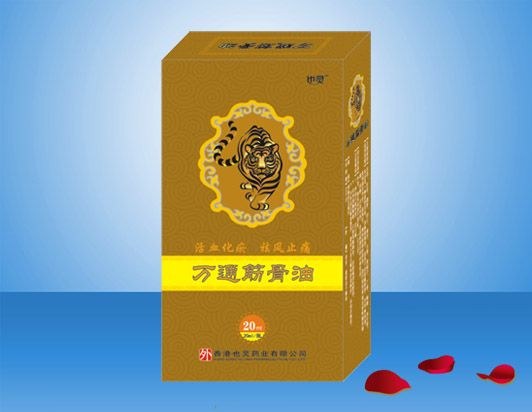 点击看全图