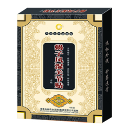 点击看全图