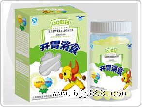 点击看全图