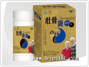 点击看全图