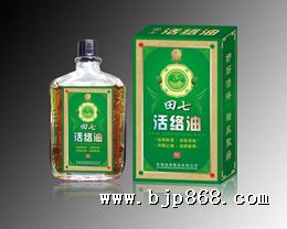 点击看全图