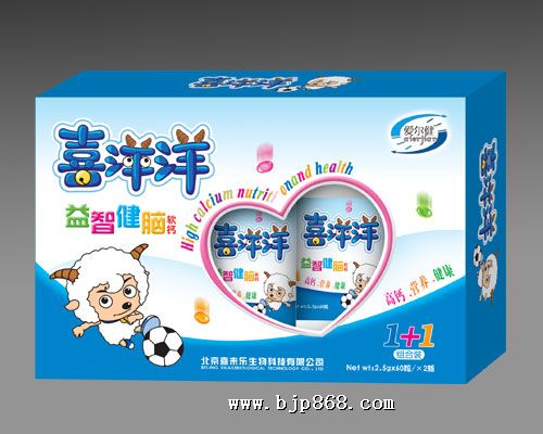 点击看全图