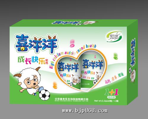 点击看全图