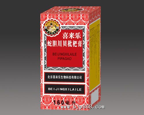 点击看全图