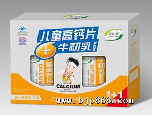 点击看全图