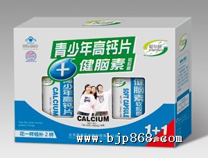点击看全图