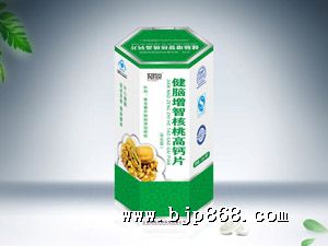 点击看全图