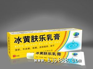 点击看全图