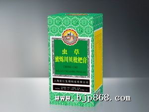 点击看全图
