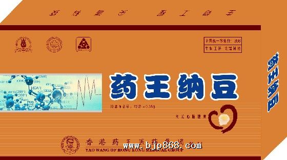 点击看全图