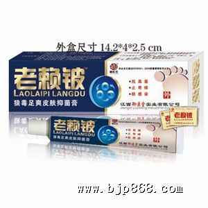 点击看全图