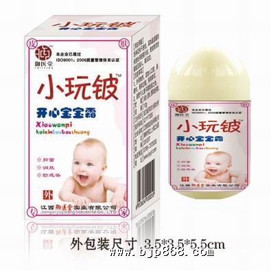点击看全图