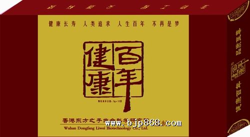 点击看全图