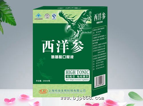 点击看全图
