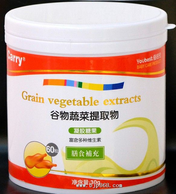 点击看全图