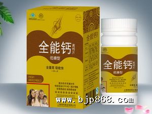 点击看全图