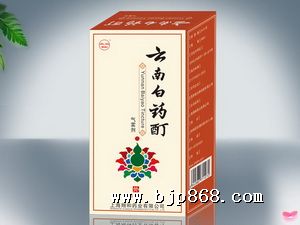 点击看全图