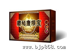 点击看全图