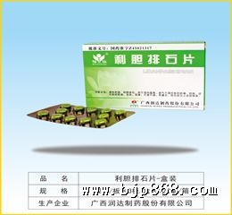 点击看全图