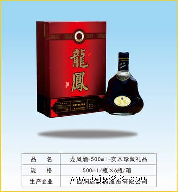 龙凤酒-500ml-特制珍品