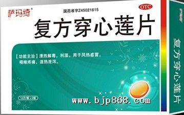点击看全图