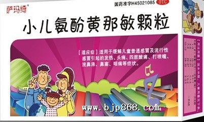 点击看全图