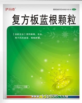点击看全图