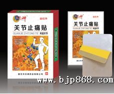 点击看全图
