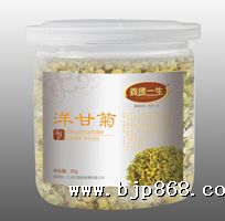 点击看全图