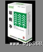 点击看全图