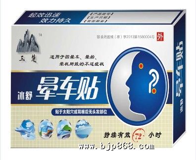 点击看全图