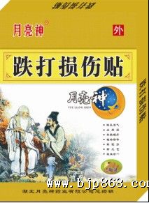点击看全图
