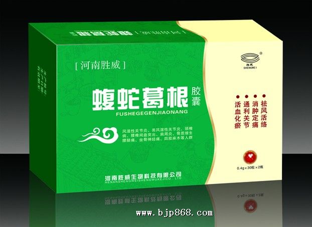 点击看全图