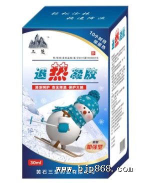点击看全图