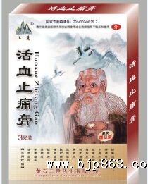 点击看全图