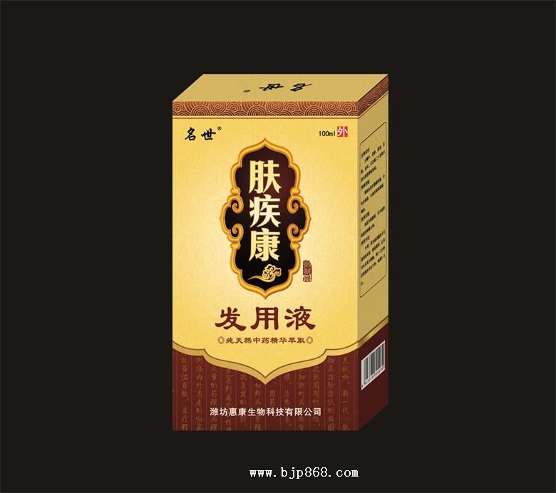 点击看全图
